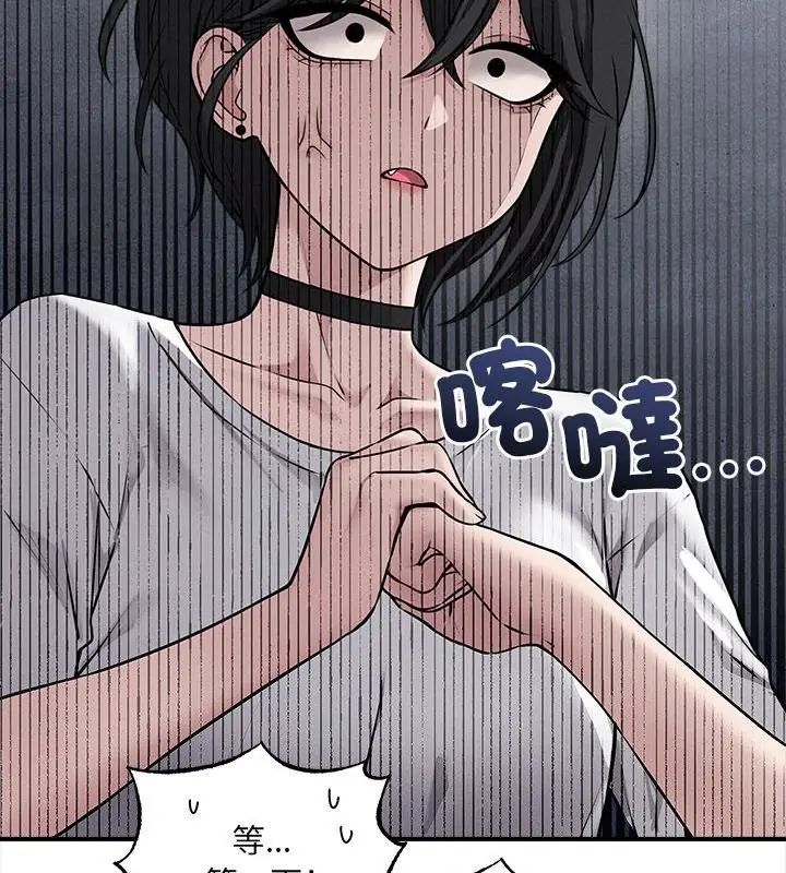 神秘的桌游第5话