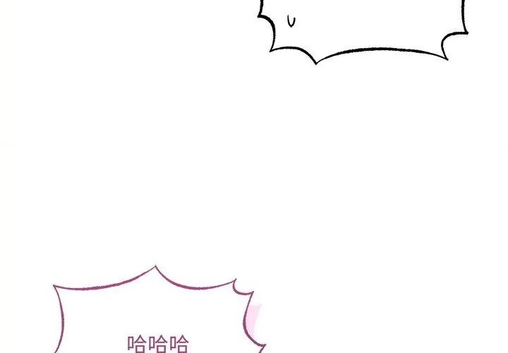 神秘的桌游第5话