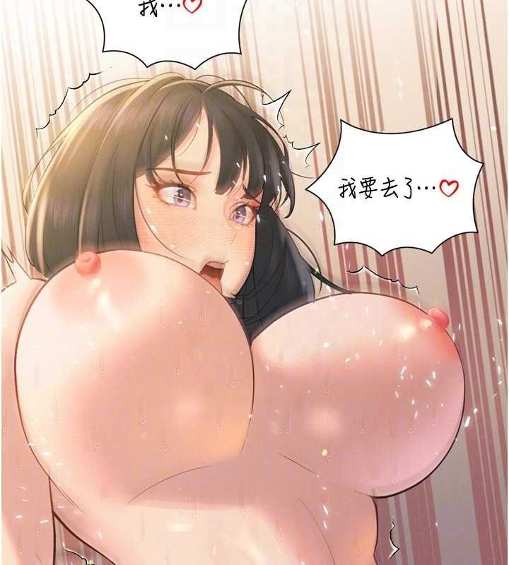 暴君会长的娇媳们第42話-享受早晨愛愛&hearts;
