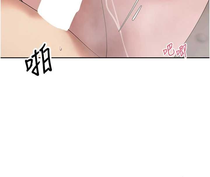 币转人生第75話-整晚都在愛愛&hearts;