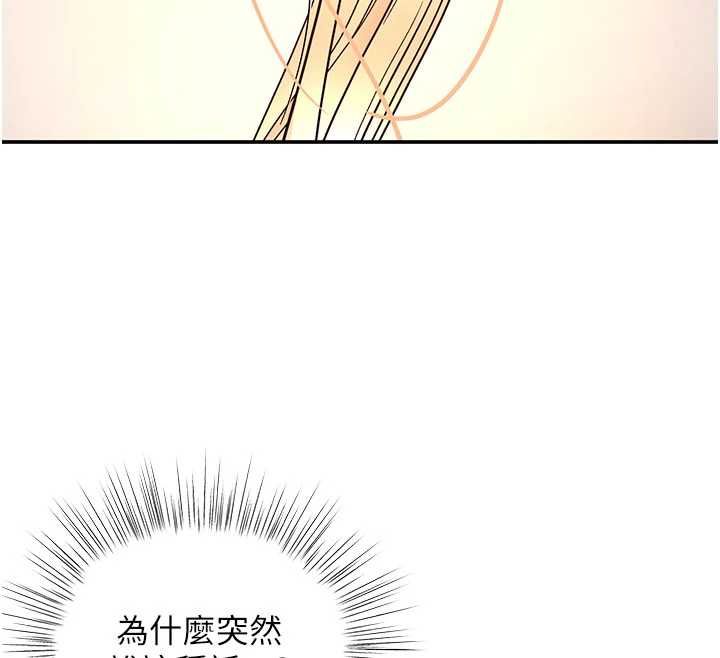 撩慾按摩師第10話-令人想高潮的情色按摩