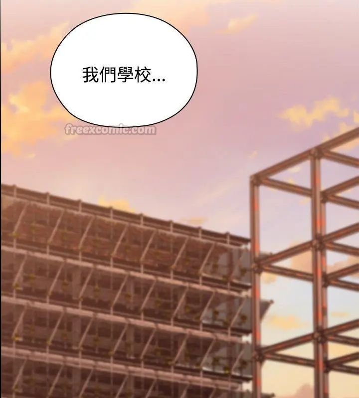男以稀为贵第2话