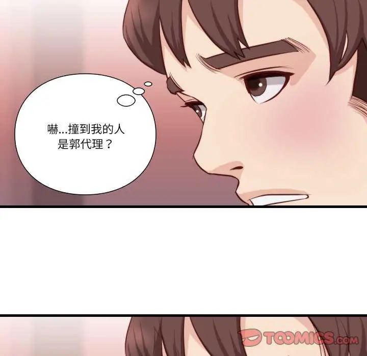 如果还有明天？第12話