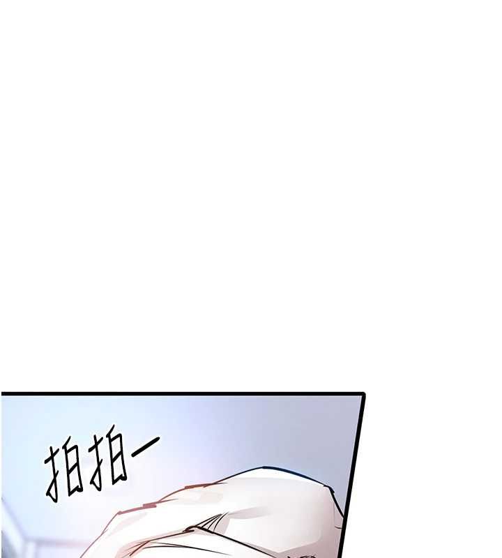 衣锦还乡第49話-讓人上癮的阿姨肉體