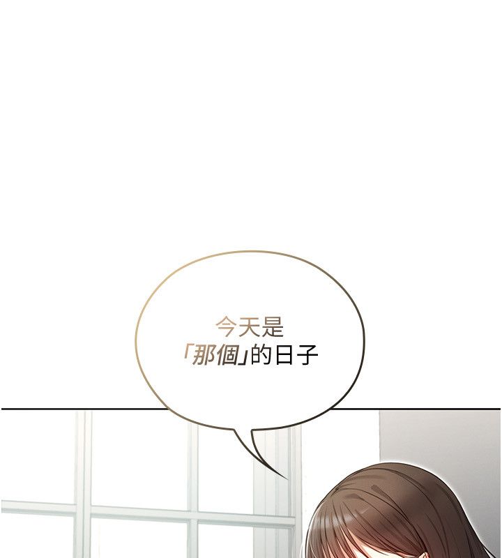 魔法少女露美娜第1话-我的老婆是魔法少女?