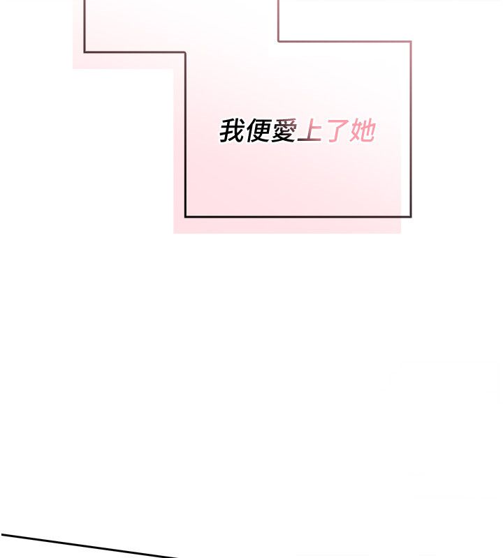 魔法少女露美娜第1话-我的老婆是魔法少女?