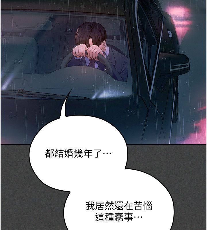 魔法少女露美娜第1话-我的老婆是魔法少女?