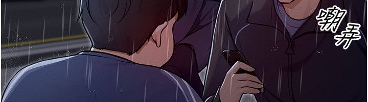 魔法少女露美娜第1话-我的老婆是魔法少女?