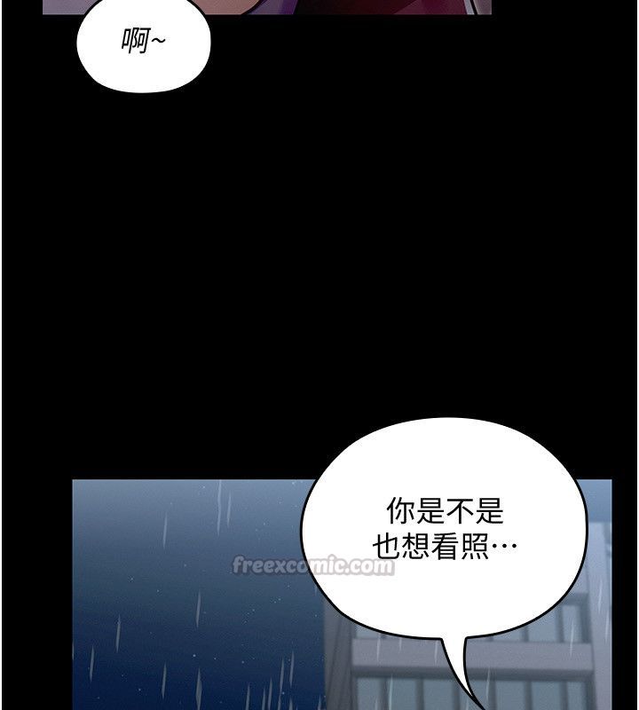 魔法少女露美娜第1话-我的老婆是魔法少女?