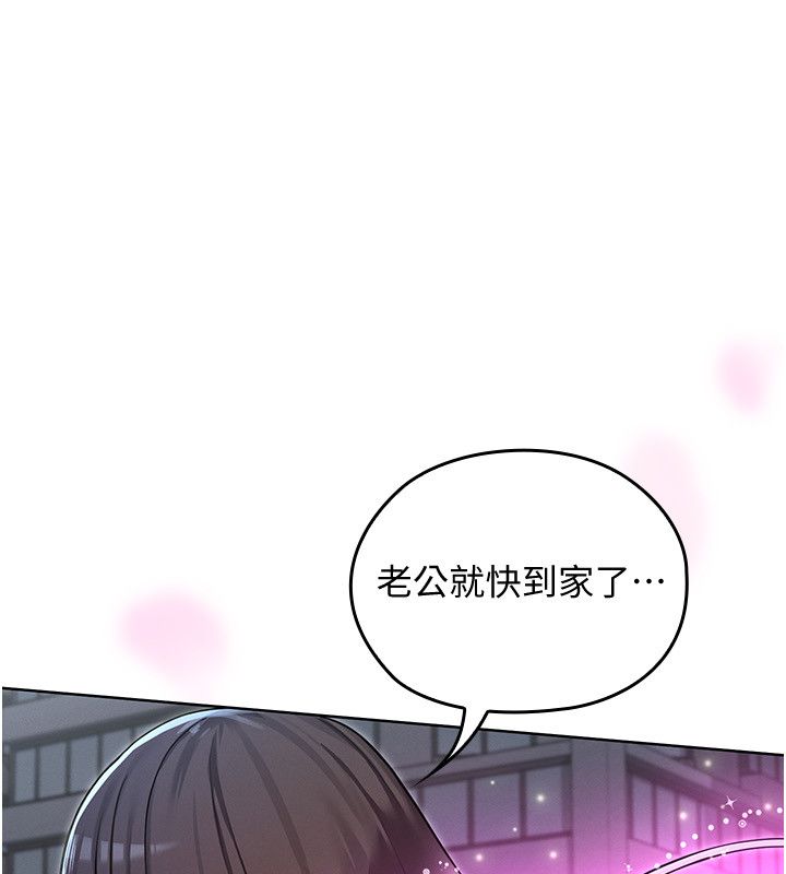 魔法少女露美娜第1话-我的老婆是魔法少女?