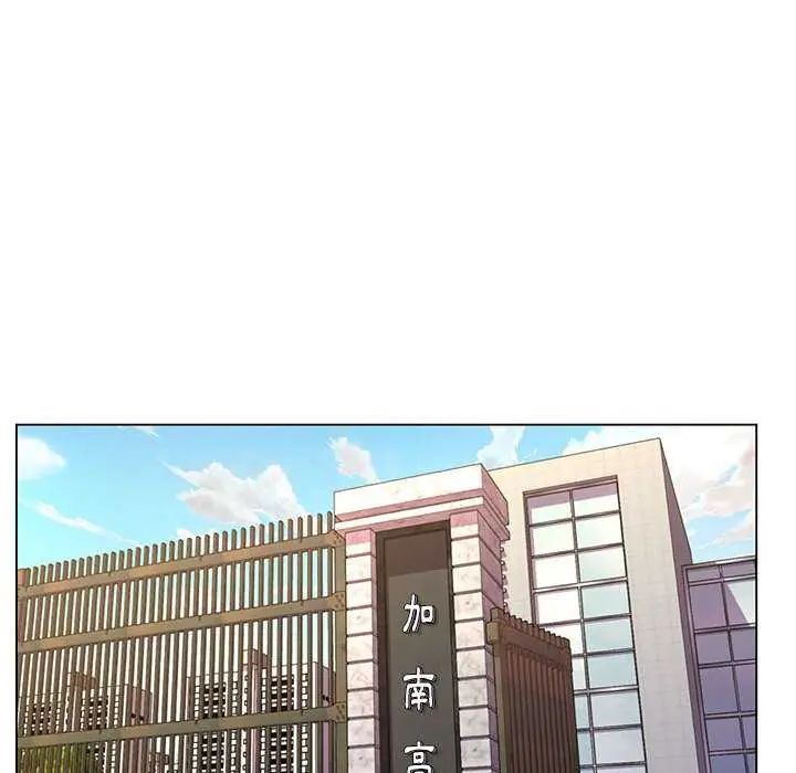 脫序教師第15話