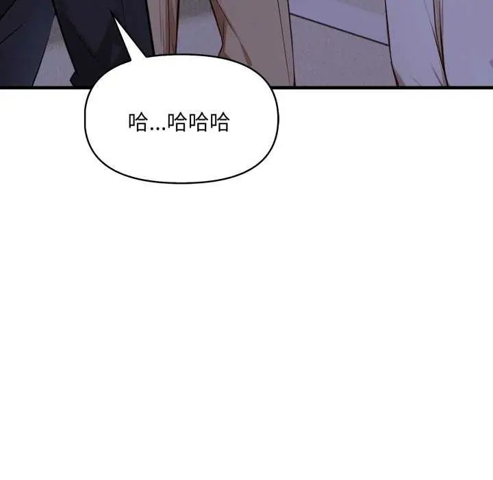 遲來的叛逆第7話