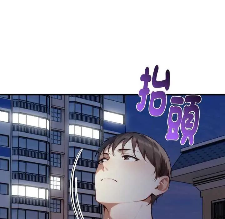 遲來的叛逆第7話