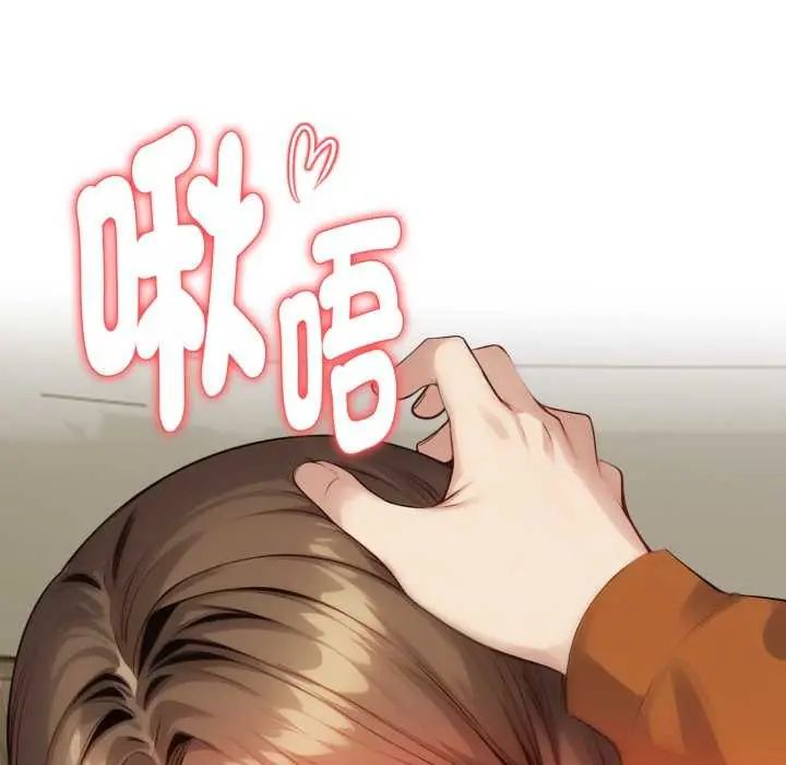 遲來的叛逆第7話