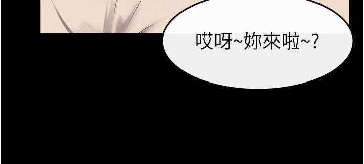 继母与继姐第123話-不想醒來的美夢