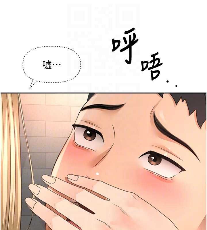 顶加套房的春天第71話-每個男人的意淫對象