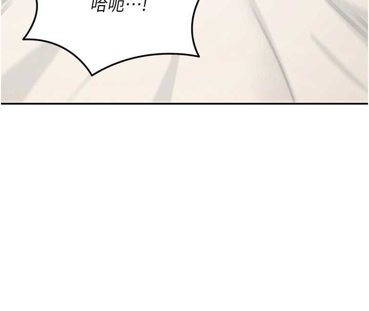 华尔街夜色第26話-要懷孕了♥