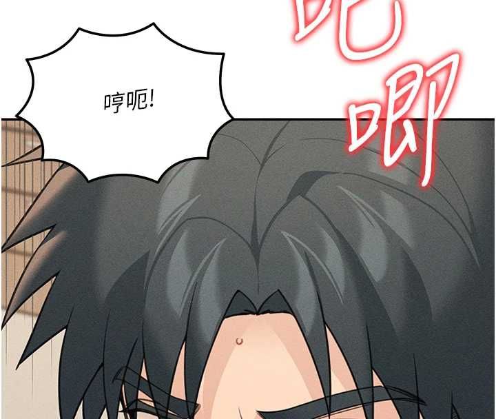 华尔街夜色第26話-要懷孕了♥