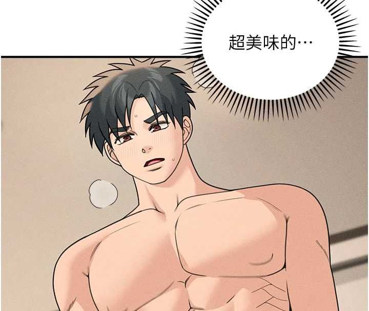 华尔街夜色第26話-要懷孕了♥