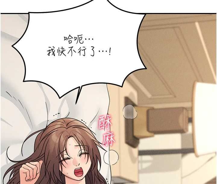 华尔街夜色第26話-要懷孕了&hearts;