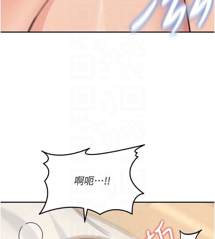 华尔街夜色第26話-要懷孕了♥