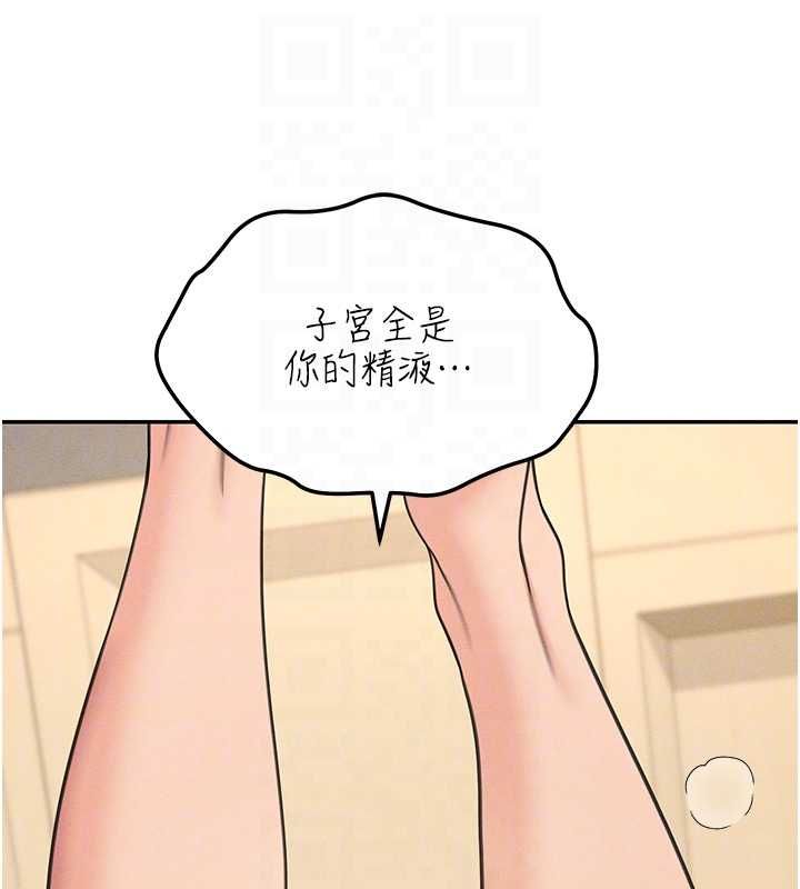 华尔街夜色第26話-要懷孕了♥