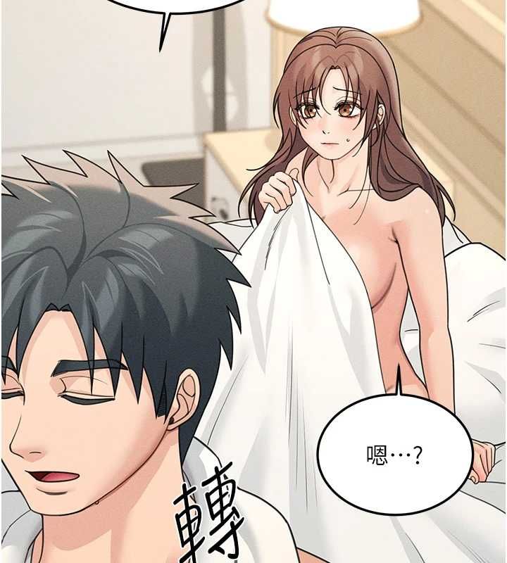 华尔街夜色第26話-要懷孕了♥
