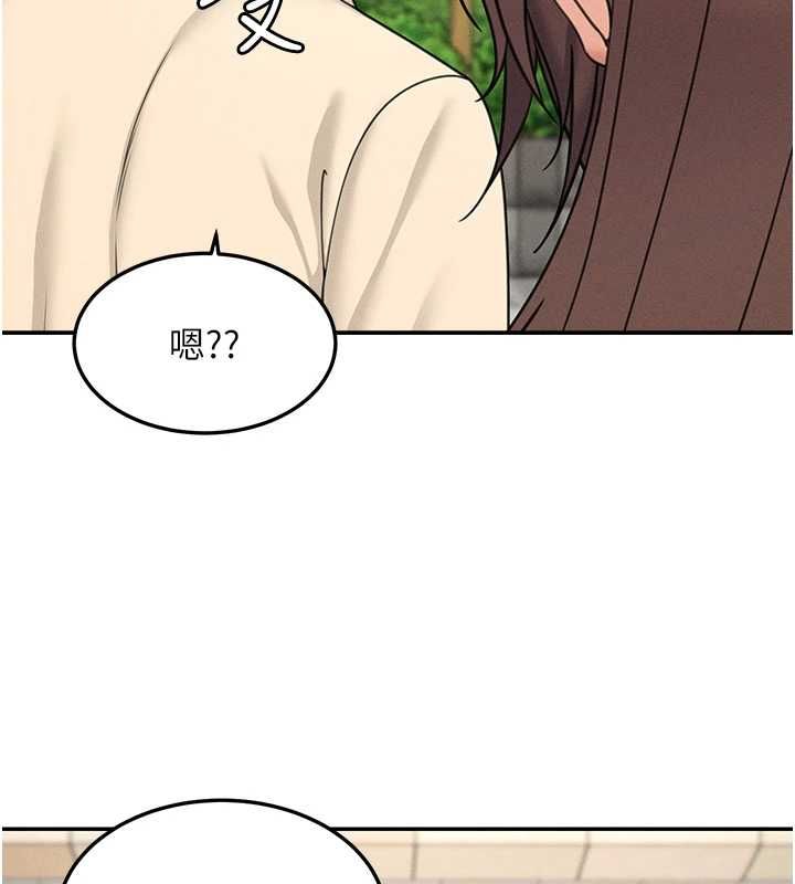华尔街夜色第26話-要懷孕了♥