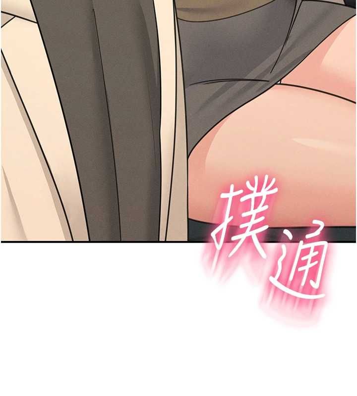 华尔街夜色第26話-要懷孕了♥