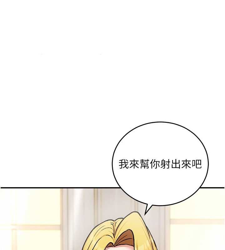 這一世我要開後宮第11話-破例享有戀人特權&hearts;