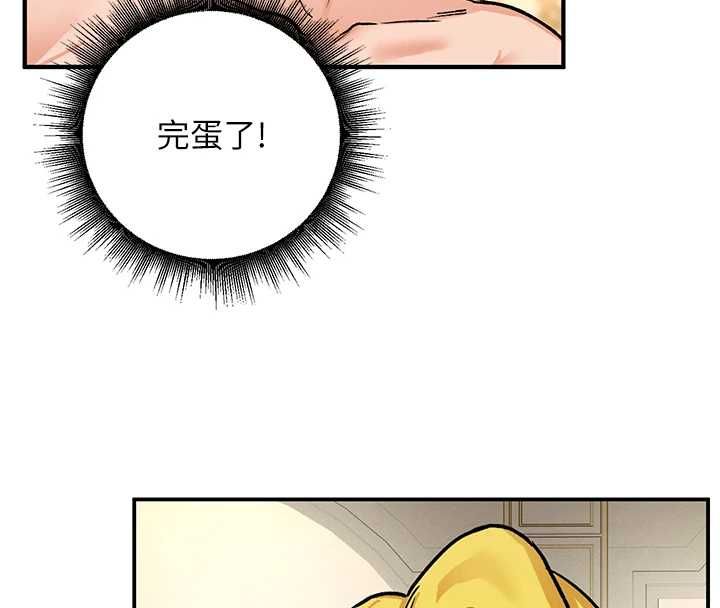 這一世我要開後宮第11話-破例享有戀人特權&hearts;