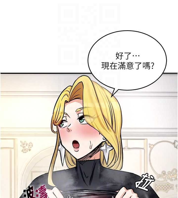 這一世我要開後宮第11話-破例享有戀人特權&hearts;