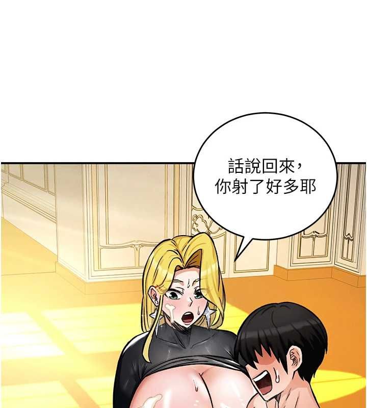 這一世我要開後宮第11話-破例享有戀人特權&hearts;
