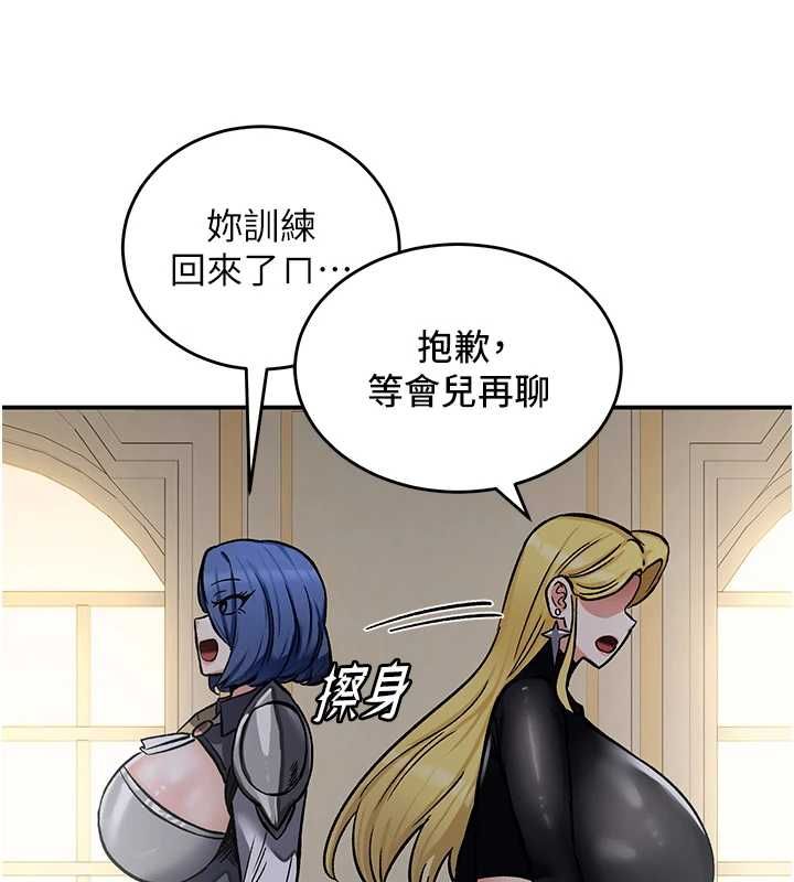 這一世我要開後宮第11話-破例享有戀人特權&hearts;