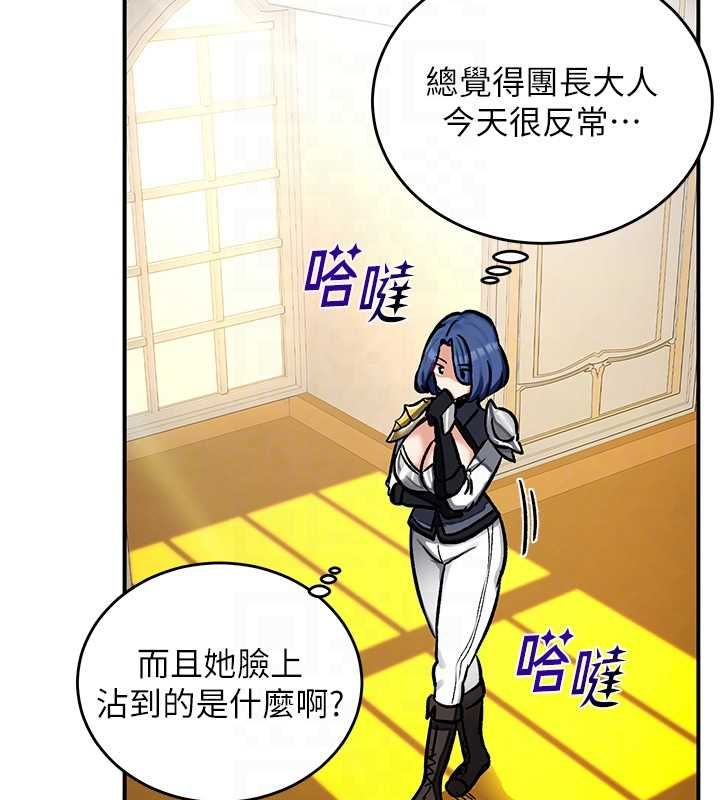 這一世我要開後宮第11話-破例享有戀人特權&hearts;