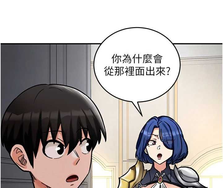 這一世我要開後宮第11話-破例享有戀人特權&hearts;