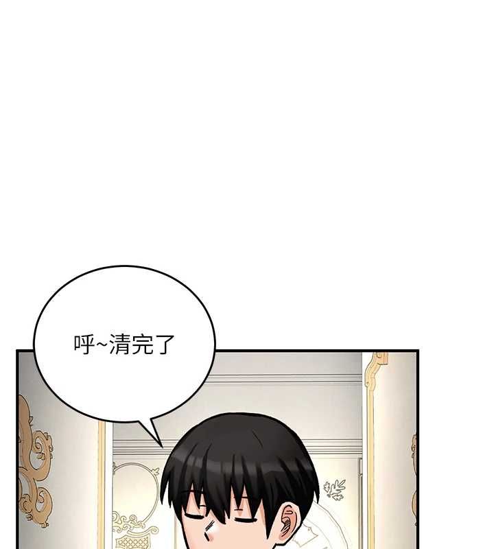 這一世我要開後宮第11話-破例享有戀人特權&hearts;