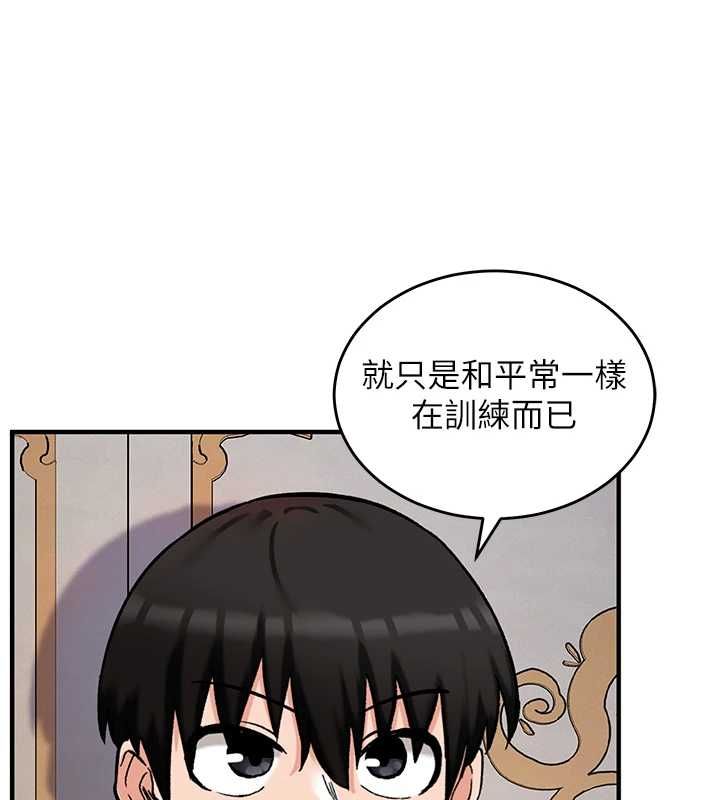這一世我要開後宮第11話-破例享有戀人特權&hearts;