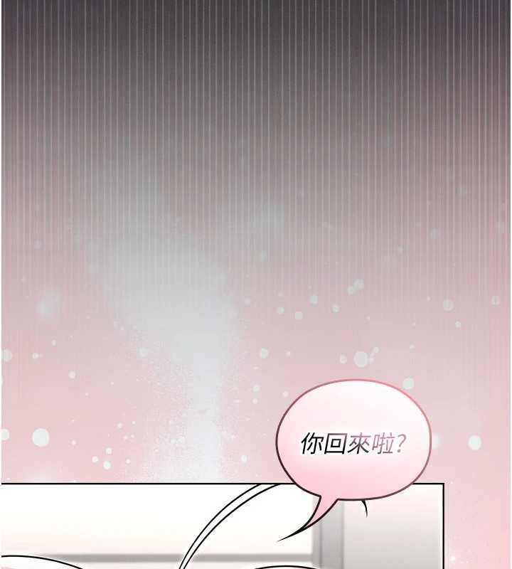 魔法少女露美娜第2话-这是老婆的「义务」