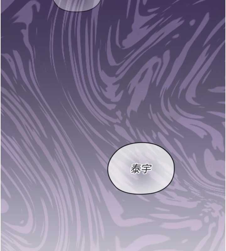 魔法少女露美娜第2话-这是老婆的「义务」