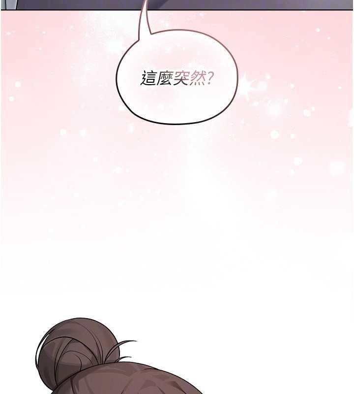 魔法少女露美娜第2话-这是老婆的「义务」