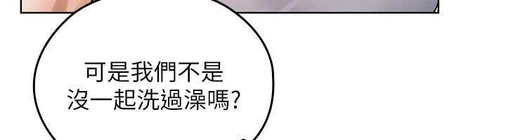 魔法少女露美娜第2话-这是老婆的「义务」