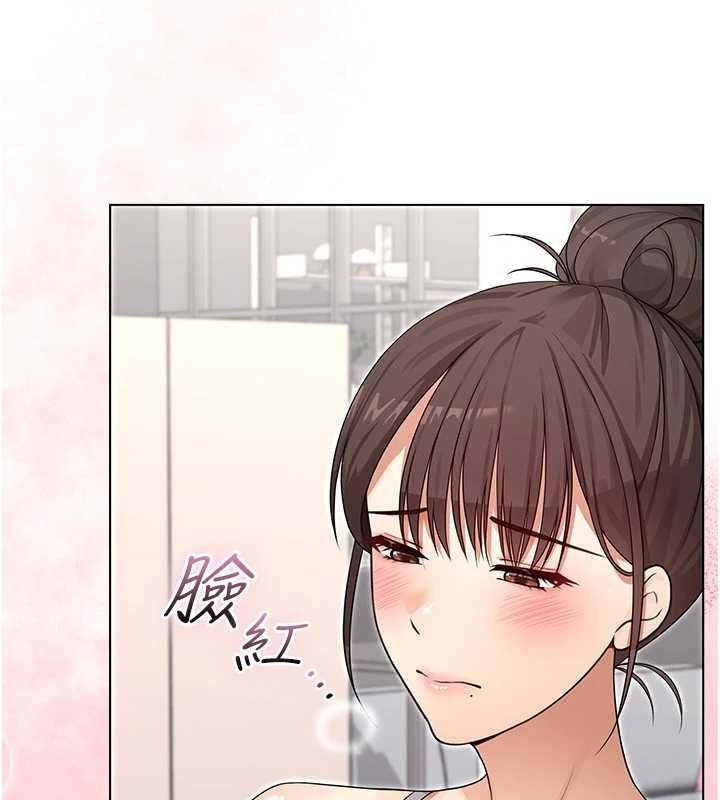 魔法少女露美娜第2话-这是老婆的「义务」