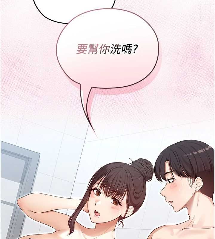 魔法少女露美娜第3话-无法忍耐的慾望