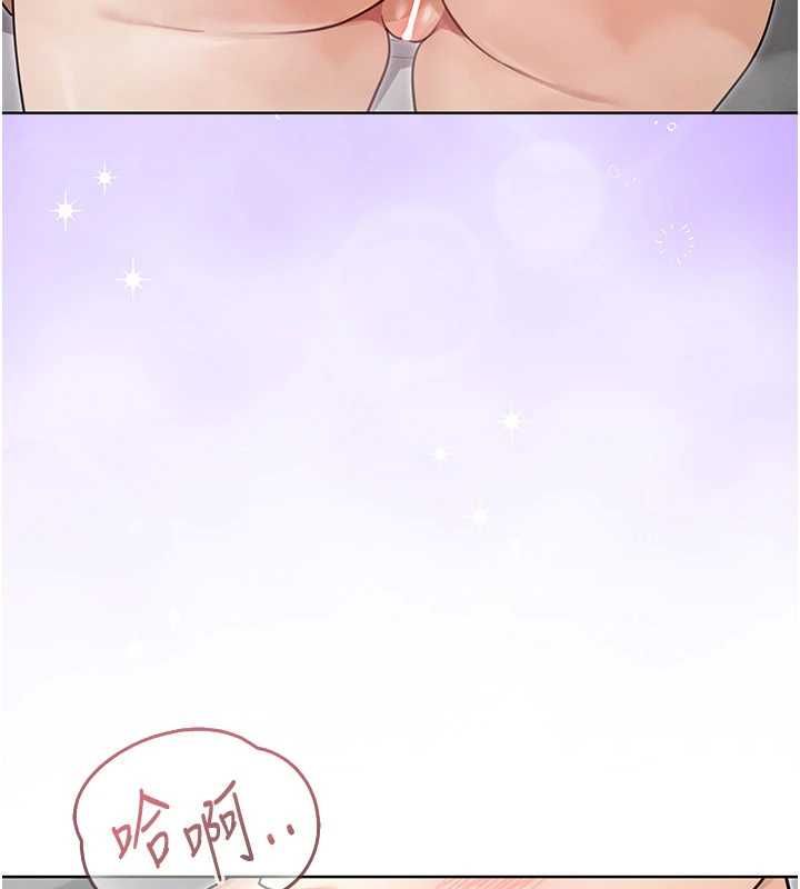 魔法少女露美娜第3话-无法忍耐的慾望