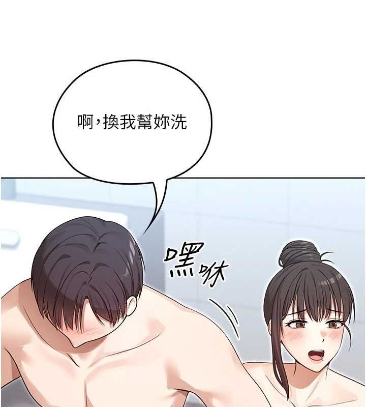魔法少女露美娜第3话-无法忍耐的慾望