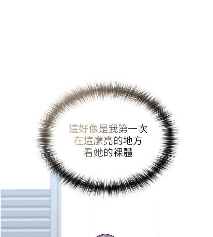 魔法少女露美娜第3话-无法忍耐的慾望