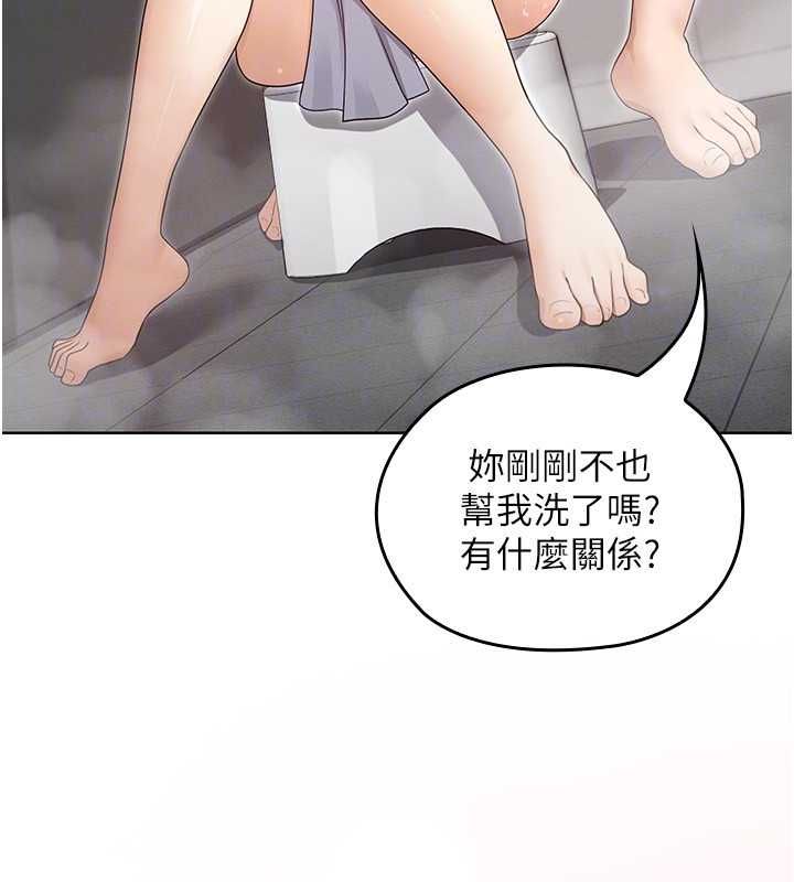 魔法少女露美娜第3话-无法忍耐的慾望