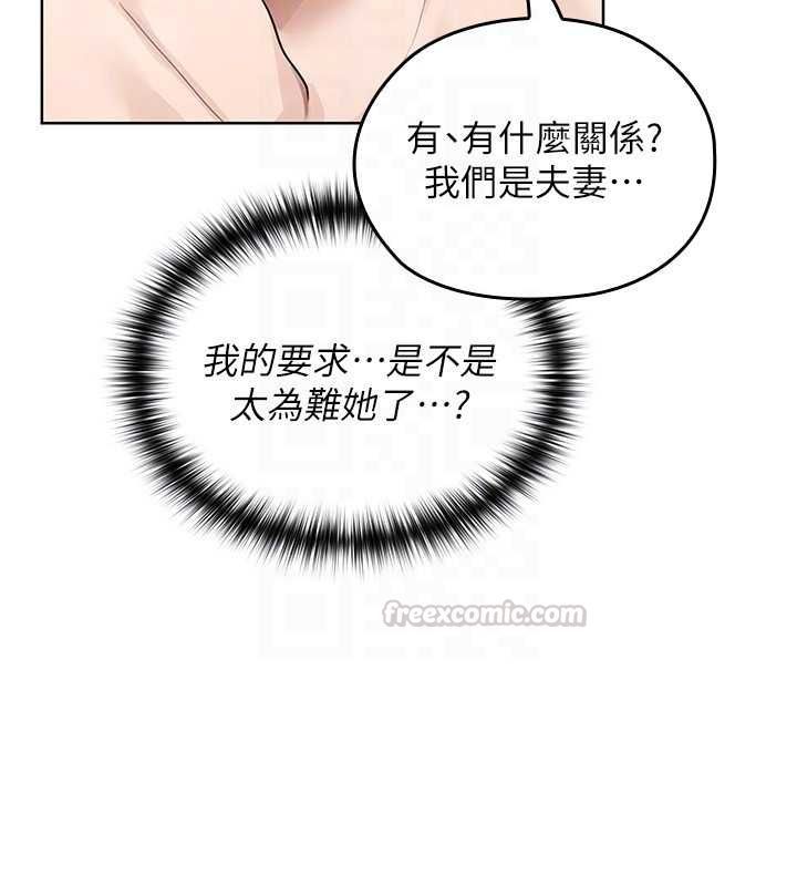 魔法少女露美娜第3话-无法忍耐的慾望