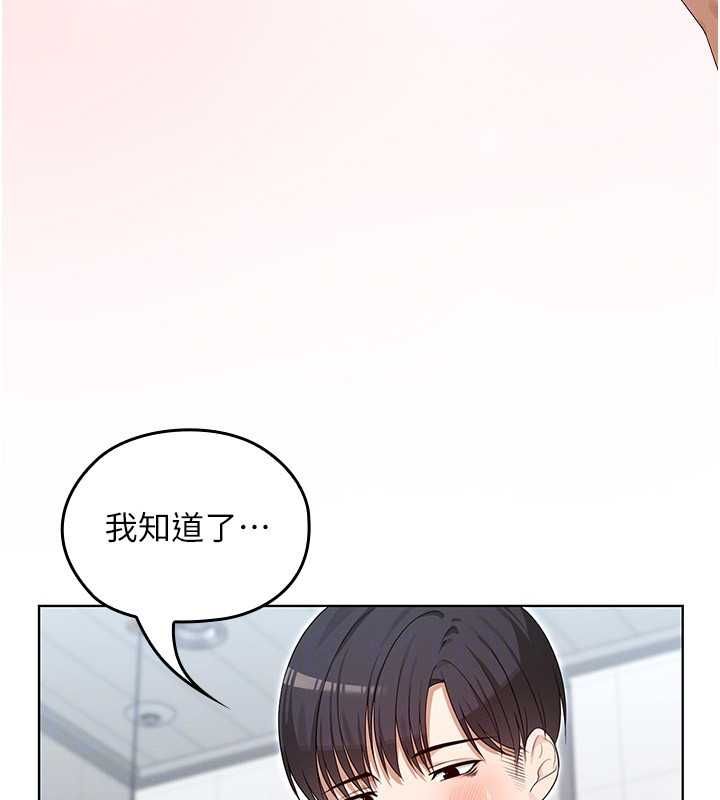 魔法少女露美娜第3话-无法忍耐的慾望